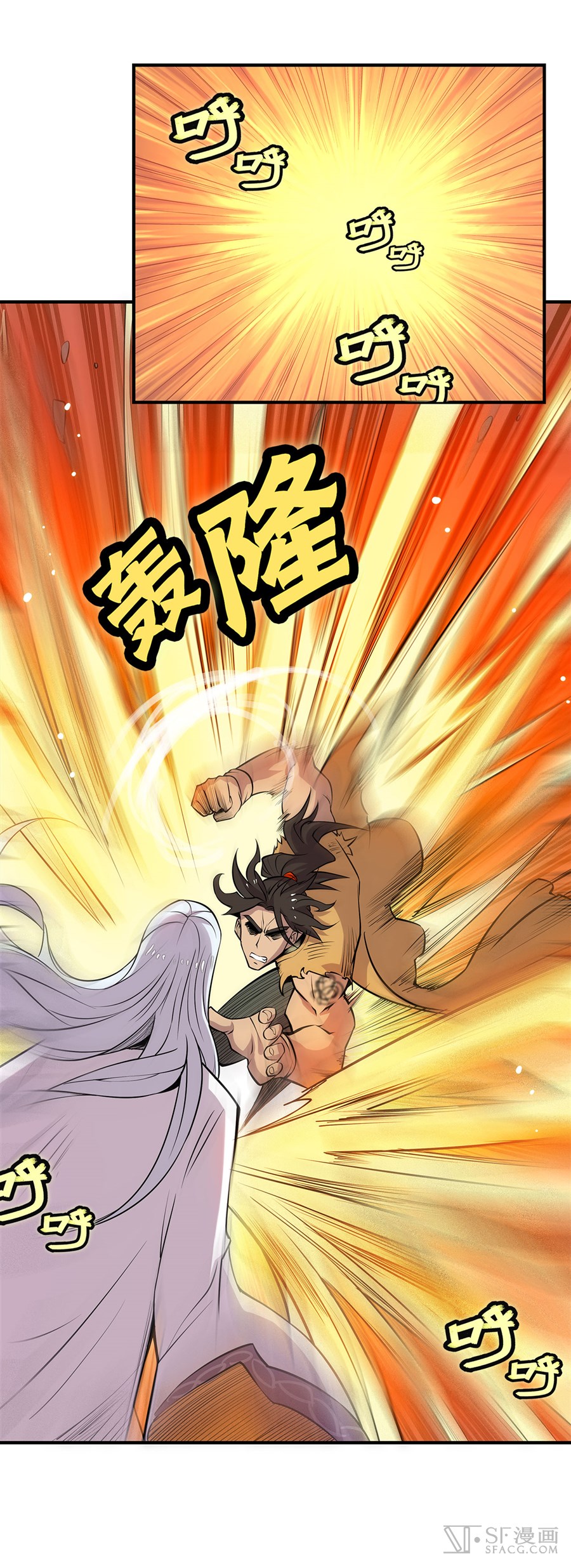The Master of Martial Arts Retired Life ชีวิตหลังปลดเกษียณของปรมาจารย์แห่งศิลปะการต่อสู้ page 24