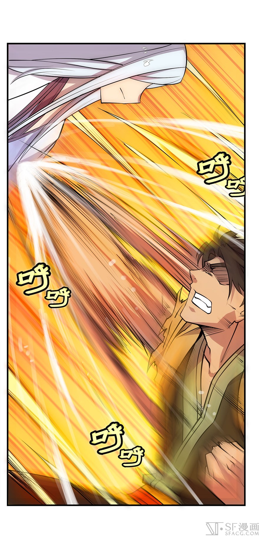 The Master of Martial Arts Retired Life ชีวิตหลังปลดเกษียณของปรมาจารย์แห่งศิลปะการต่อสู้ page 25
