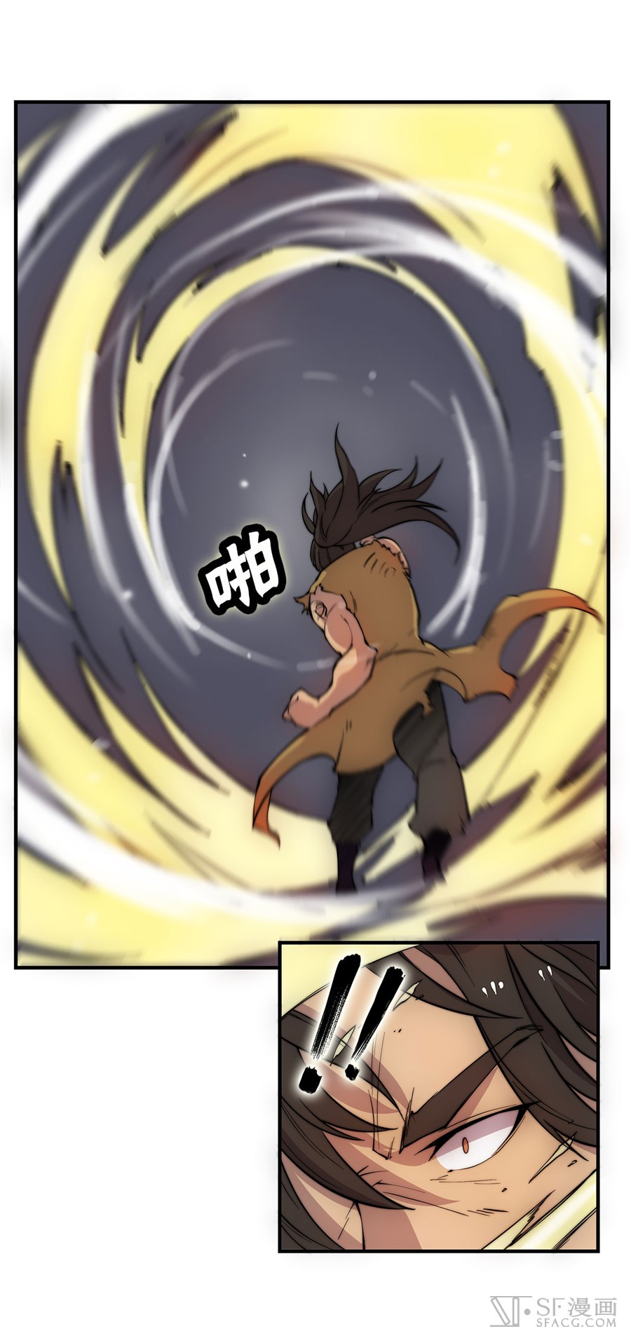 The Master of Martial Arts Retired Life ชีวิตหลังปลดเกษียณของปรมาจารย์แห่งศิลปะการต่อสู้ page 27