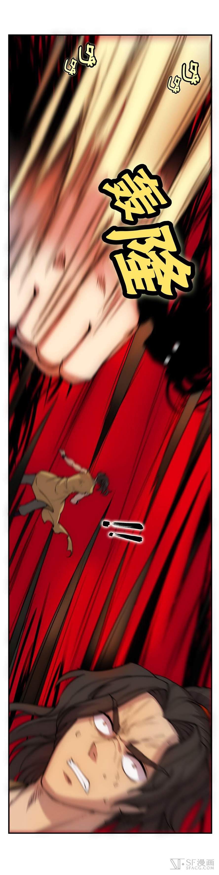 The Master of Martial Arts Retired Life ชีวิตหลังปลดเกษียณของปรมาจารย์แห่งศิลปะการต่อสู้ page 30