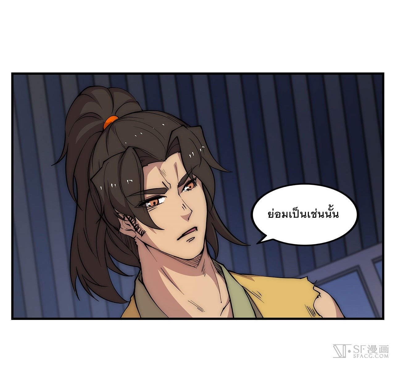 The Master of Martial Arts Retired Life ชีวิตหลังปลดเกษียณของปรมาจารย์แห่งศิลปะการต่อสู้ page 42