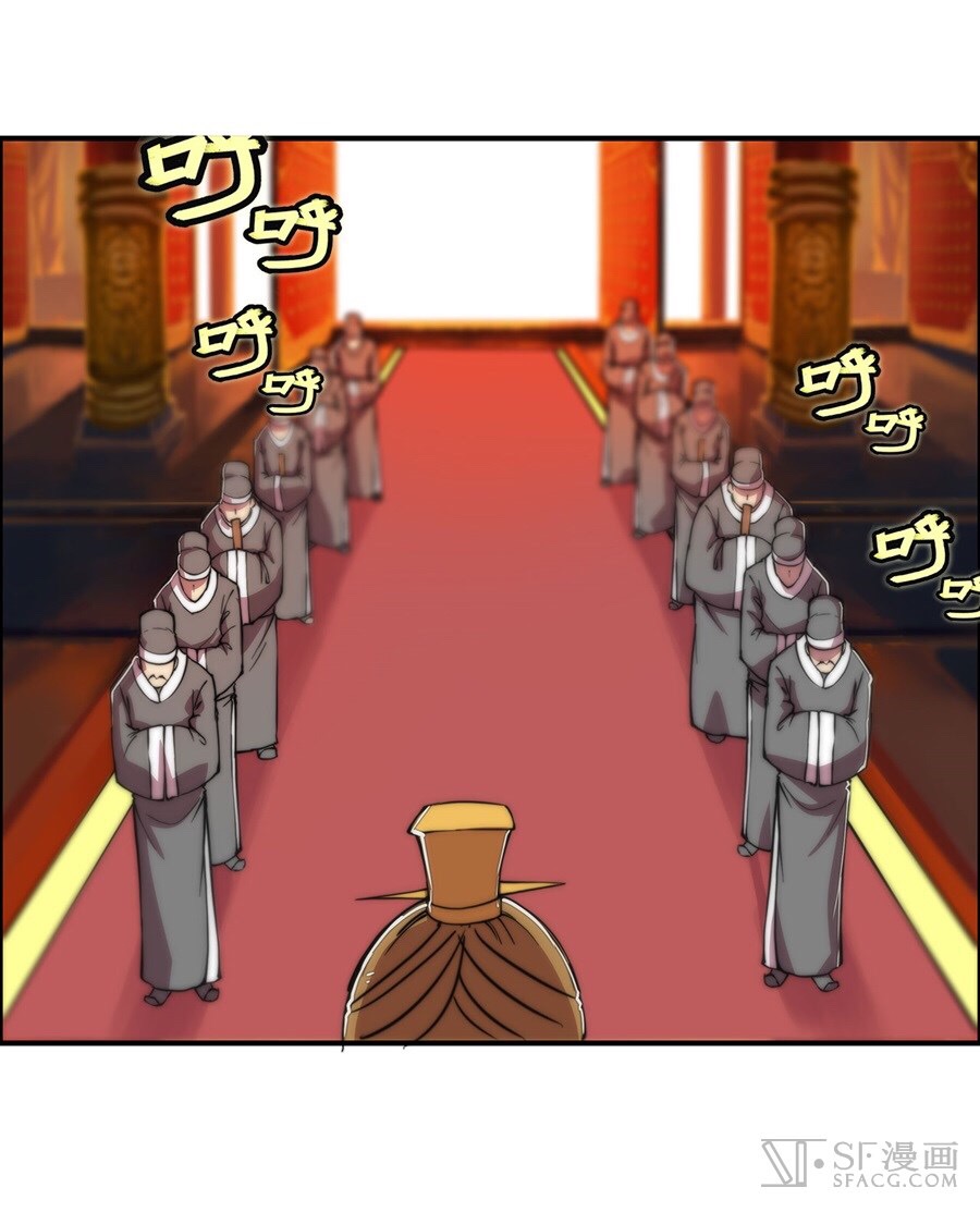 The Master of Martial Arts Retired Life ชีวิตหลังปลดเกษียณของปรมาจารย์แห่งศิลปะการต่อสู้ page 29