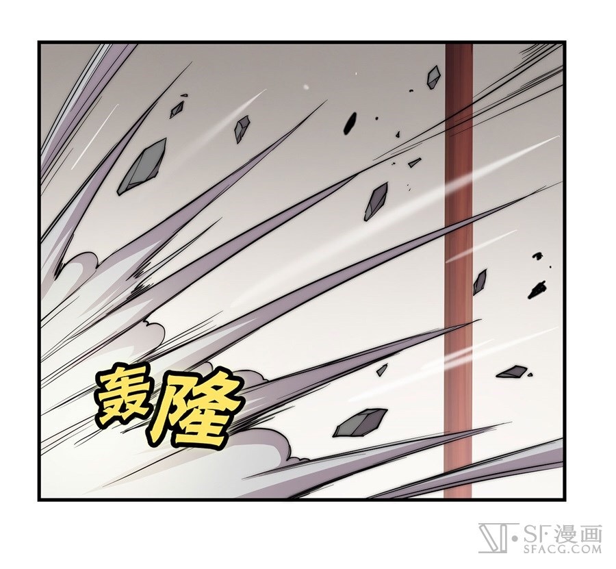 The Master of Martial Arts Retired Life ชีวิตหลังปลดเกษียณของปรมาจารย์แห่งศิลปะการต่อสู้ page 54