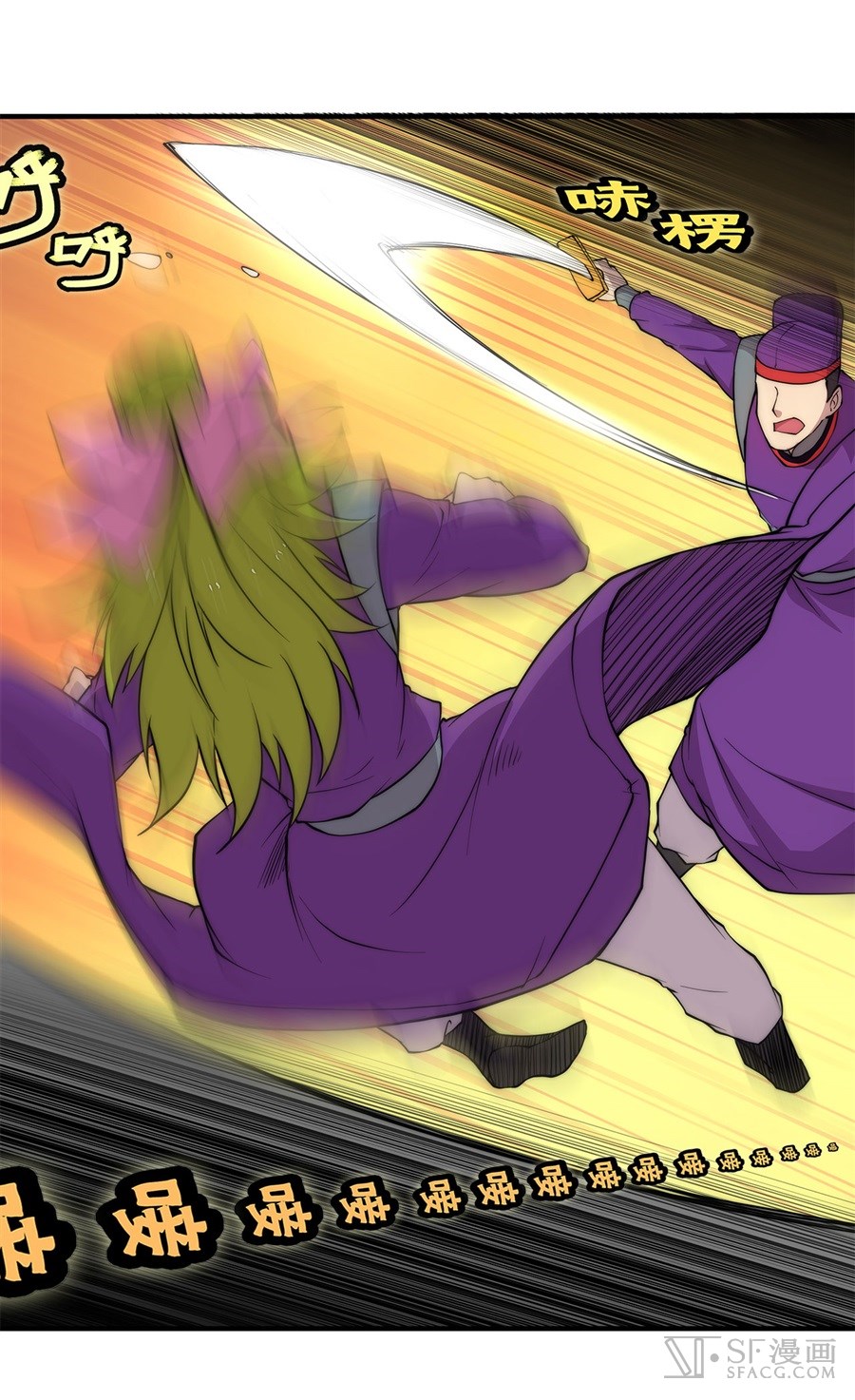 The Master of Martial Arts Retired Life ชีวิตหลังปลดเกษียณของปรมาจารย์แห่งศิลปะการต่อสู้ page 17