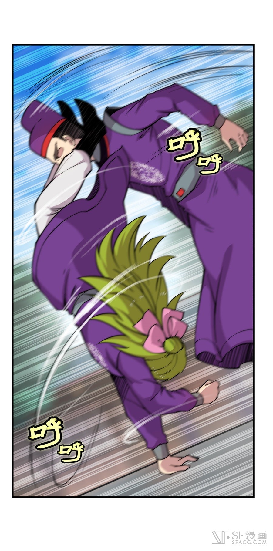 The Master of Martial Arts Retired Life ชีวิตหลังปลดเกษียณของปรมาจารย์แห่งศิลปะการต่อสู้ page 24