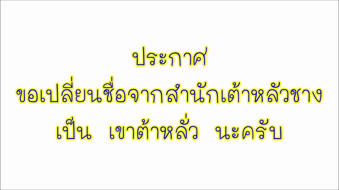 The Master of Martial Arts Retired Life ชีวิตหลังปลดเกษียณของปรมาจารย์แห่งศิลปะการต่อสู้ page 1