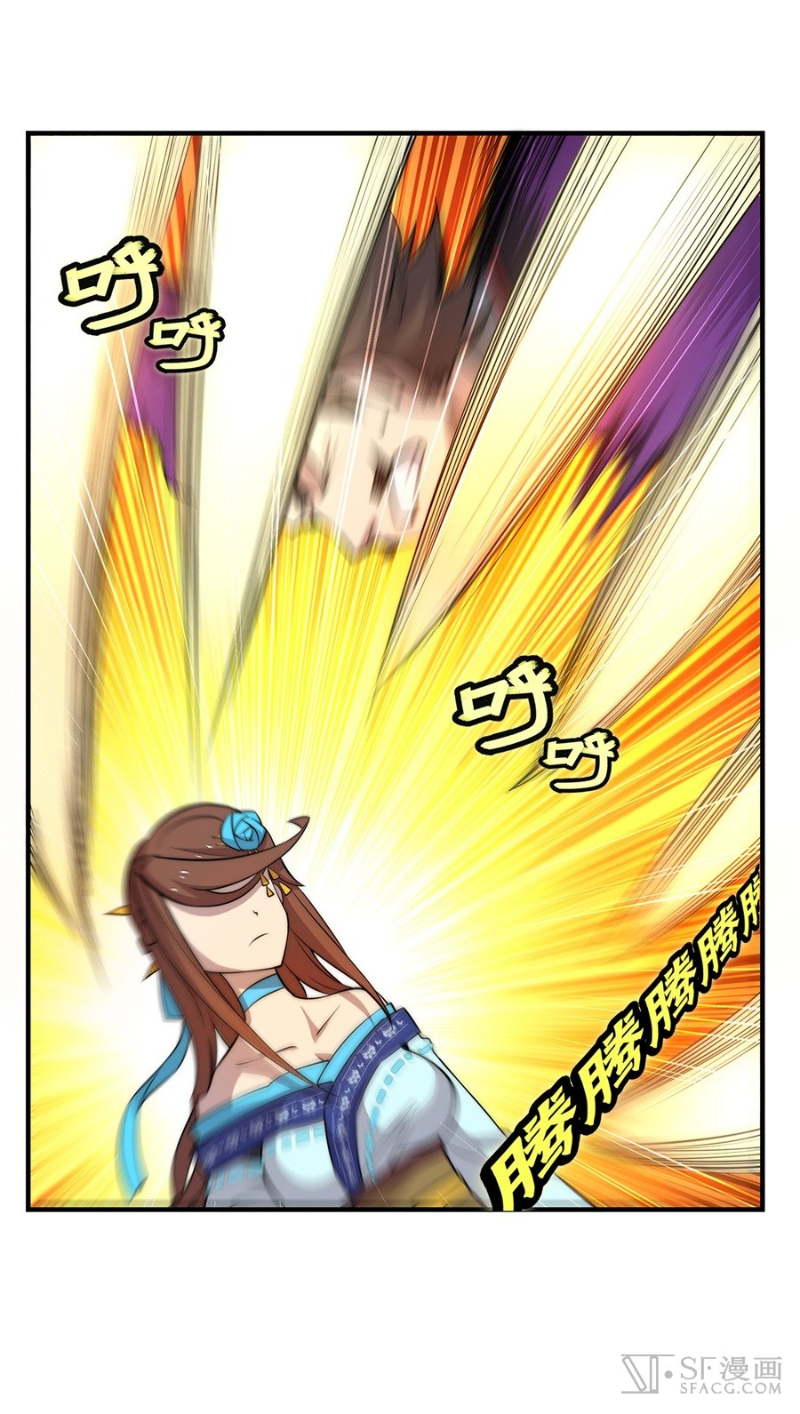 The Master of Martial Arts Retired Life ชีวิตหลังปลดเกษียณของปรมาจารย์แห่งศิลปะการต่อสู้ page 27