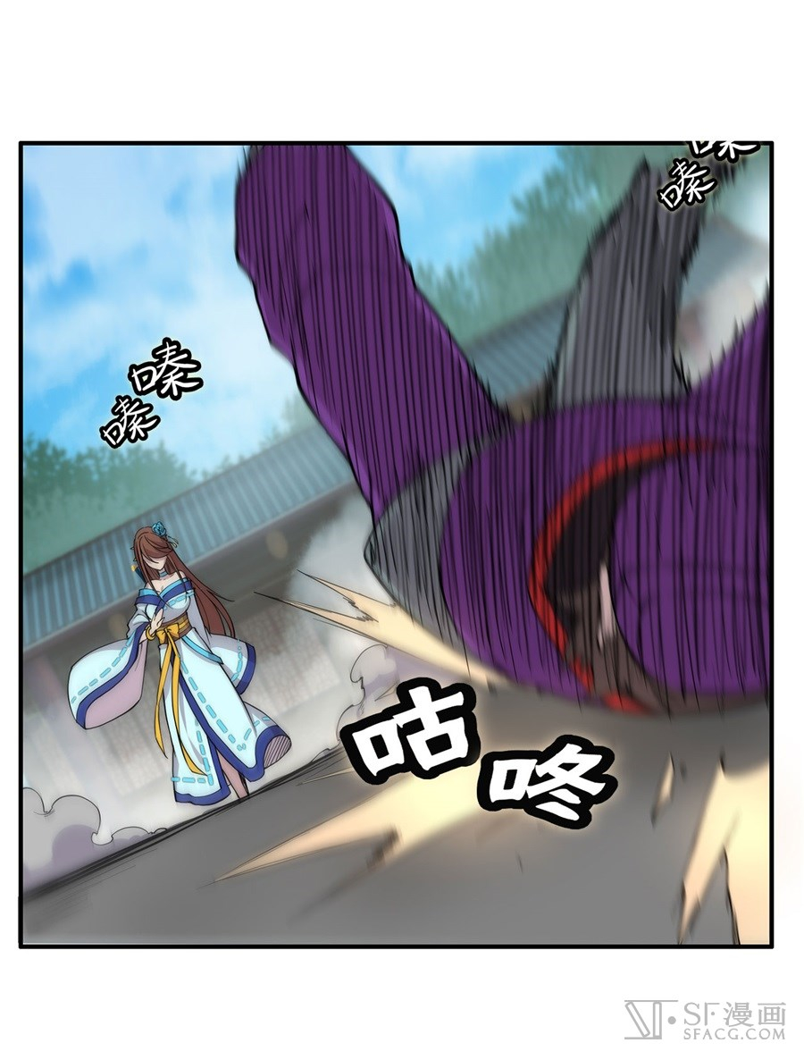 The Master of Martial Arts Retired Life ชีวิตหลังปลดเกษียณของปรมาจารย์แห่งศิลปะการต่อสู้ page 30