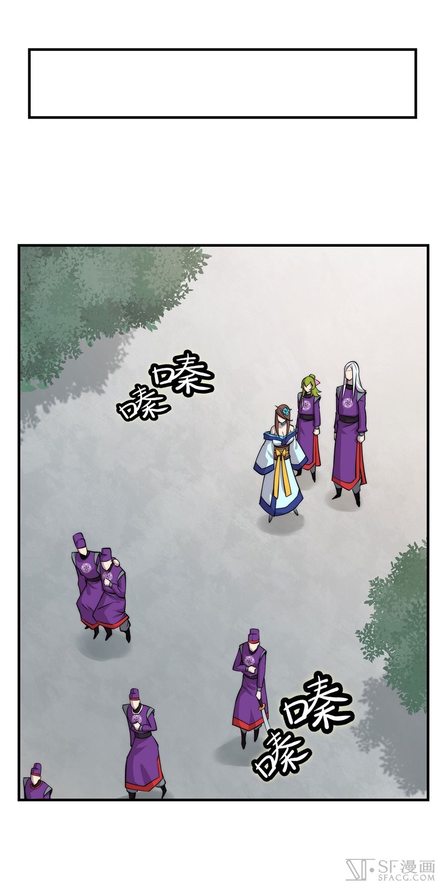 The Master of Martial Arts Retired Life ชีวิตหลังปลดเกษียณของปรมาจารย์แห่งศิลปะการต่อสู้ page 45