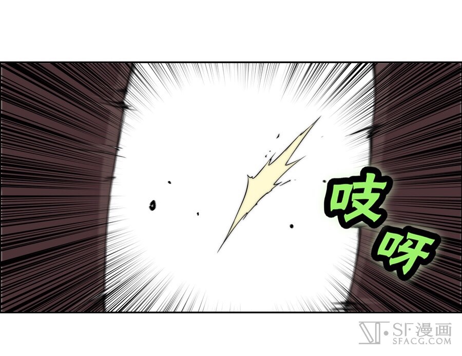 The Master of Martial Arts Retired Life ชีวิตหลังปลดเกษียณของปรมาจารย์แห่งศิลปะการต่อสู้ page 39