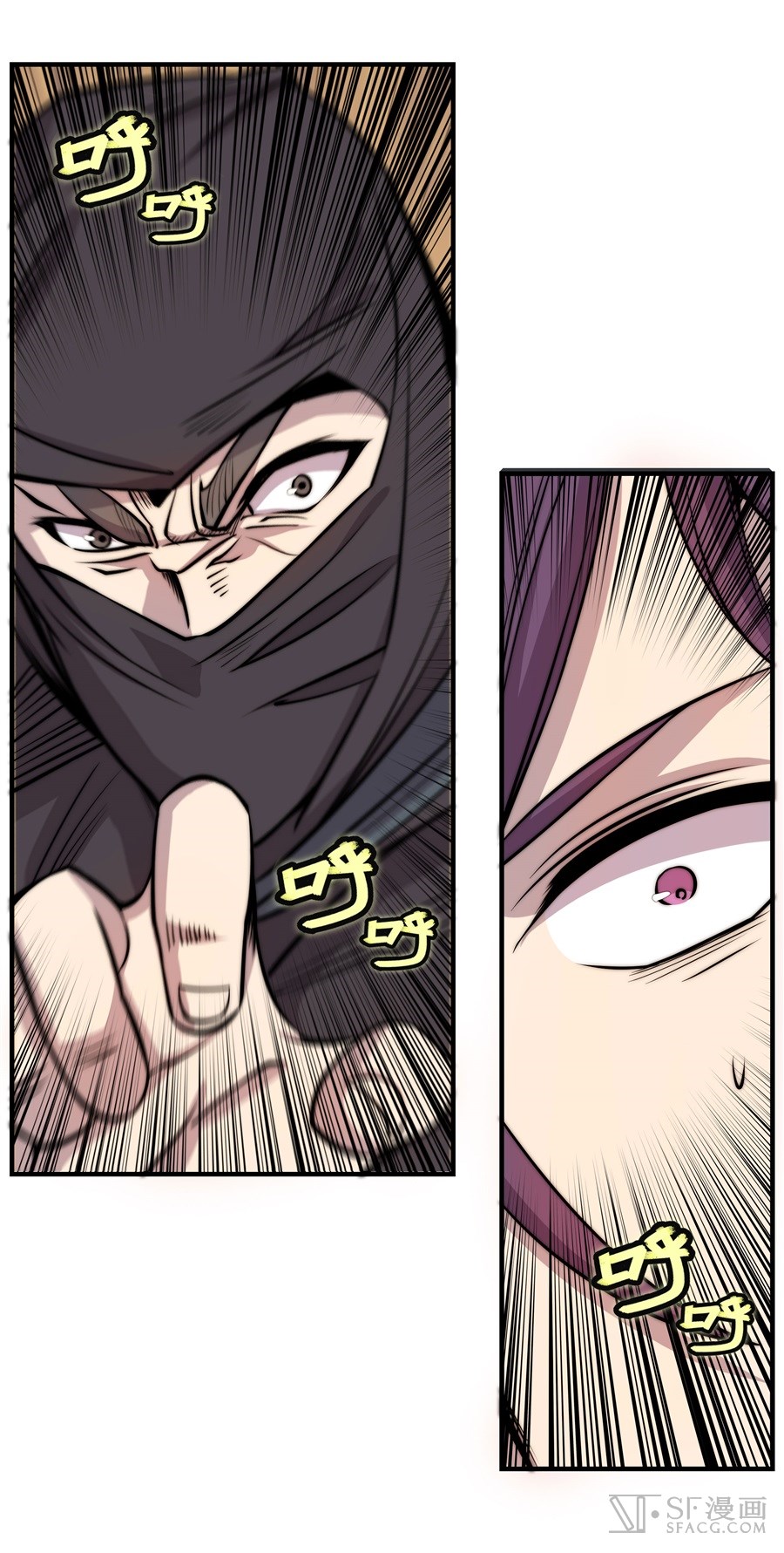 The Master of Martial Arts Retired Life ชีวิตหลังปลดเกษียณของปรมาจารย์แห่งศิลปะการต่อสู้ page 48