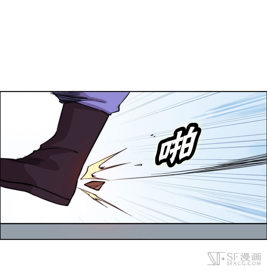 The Master of Martial Arts Retired Life ชีวิตหลังปลดเกษียณของปรมาจารย์แห่งศิลปะการต่อสู้ page 49