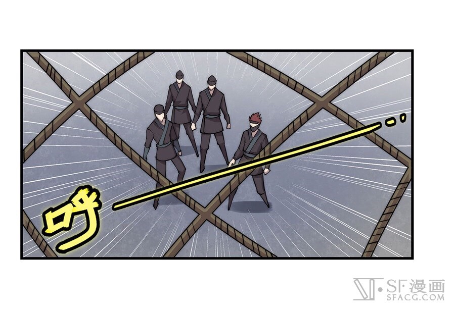 The Master of Martial Arts Retired Life ชีวิตหลังปลดเกษียณของปรมาจารย์แห่งศิลปะการต่อสู้ page 7