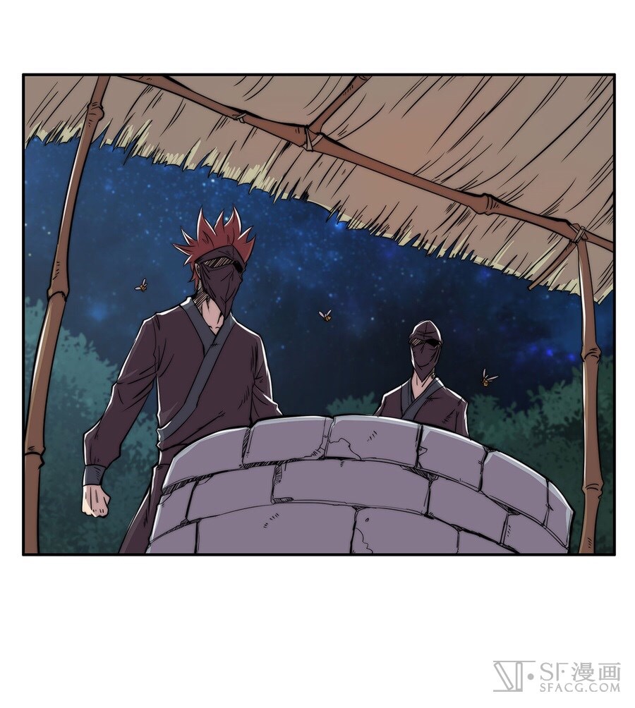 The Master of Martial Arts Retired Life ชีวิตหลังปลดเกษียณของปรมาจารย์แห่งศิลปะการต่อสู้ page 49