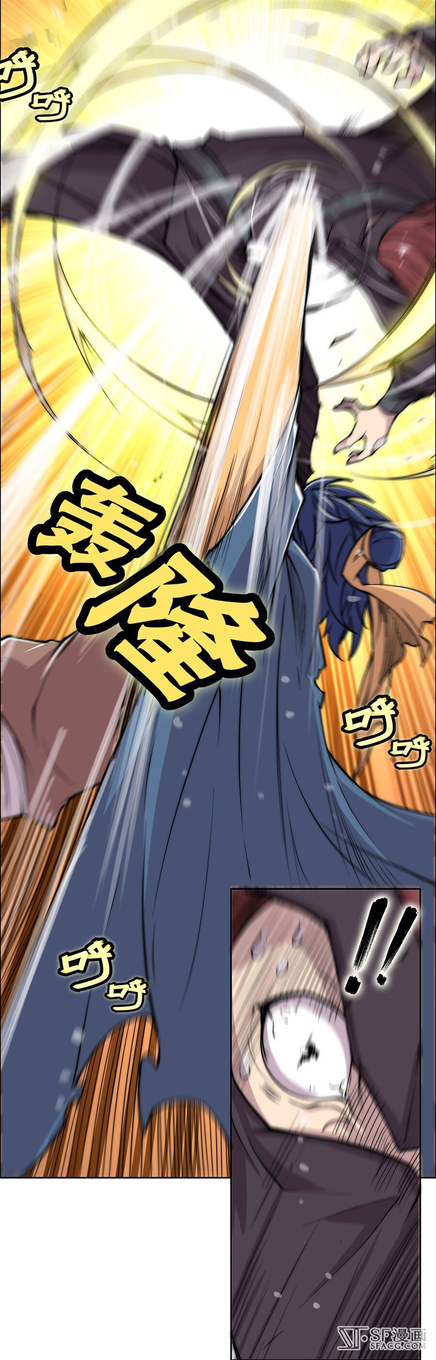 The Master of Martial Arts Retired Life ชีวิตหลังปลดเกษียณของปรมาจารย์แห่งศิลปะการต่อสู้ page 60
