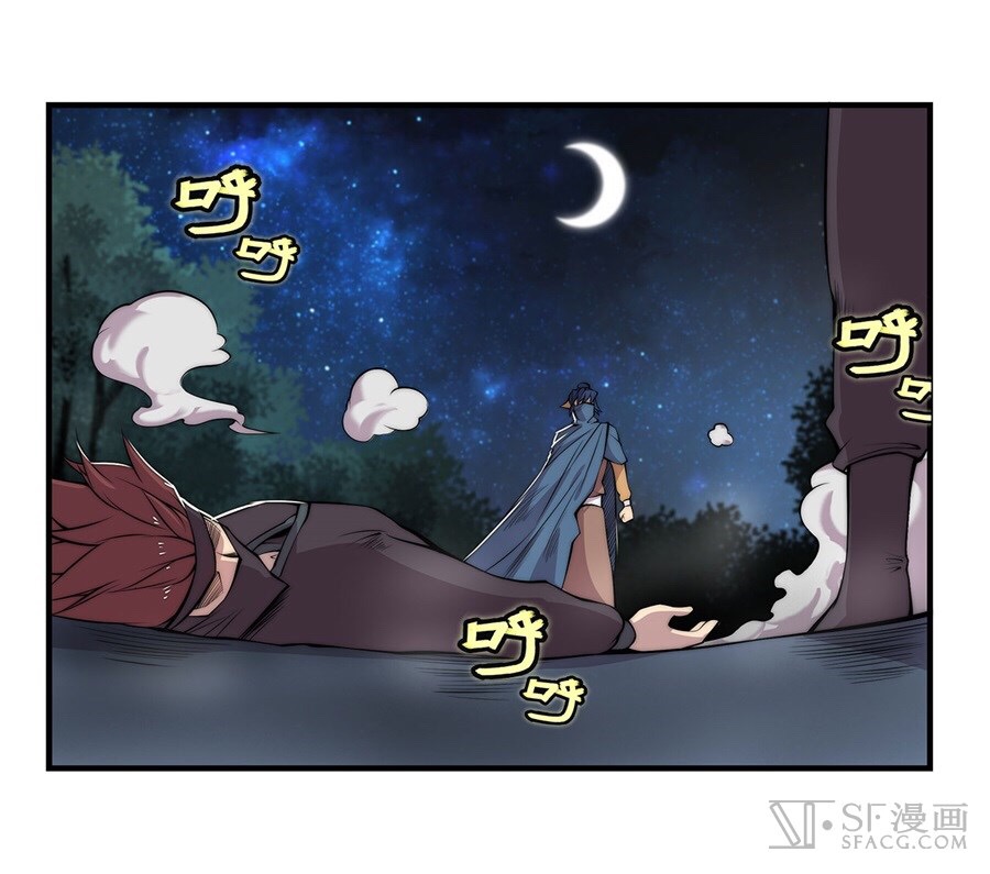 The Master of Martial Arts Retired Life ชีวิตหลังปลดเกษียณของปรมาจารย์แห่งศิลปะการต่อสู้ page 1