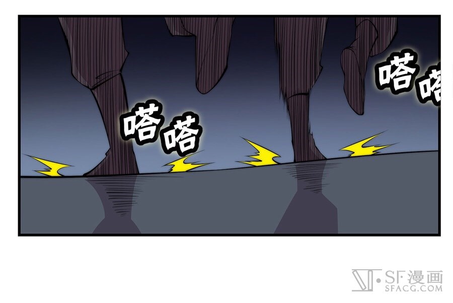 The Master of Martial Arts Retired Life ชีวิตหลังปลดเกษียณของปรมาจารย์แห่งศิลปะการต่อสู้ page 4