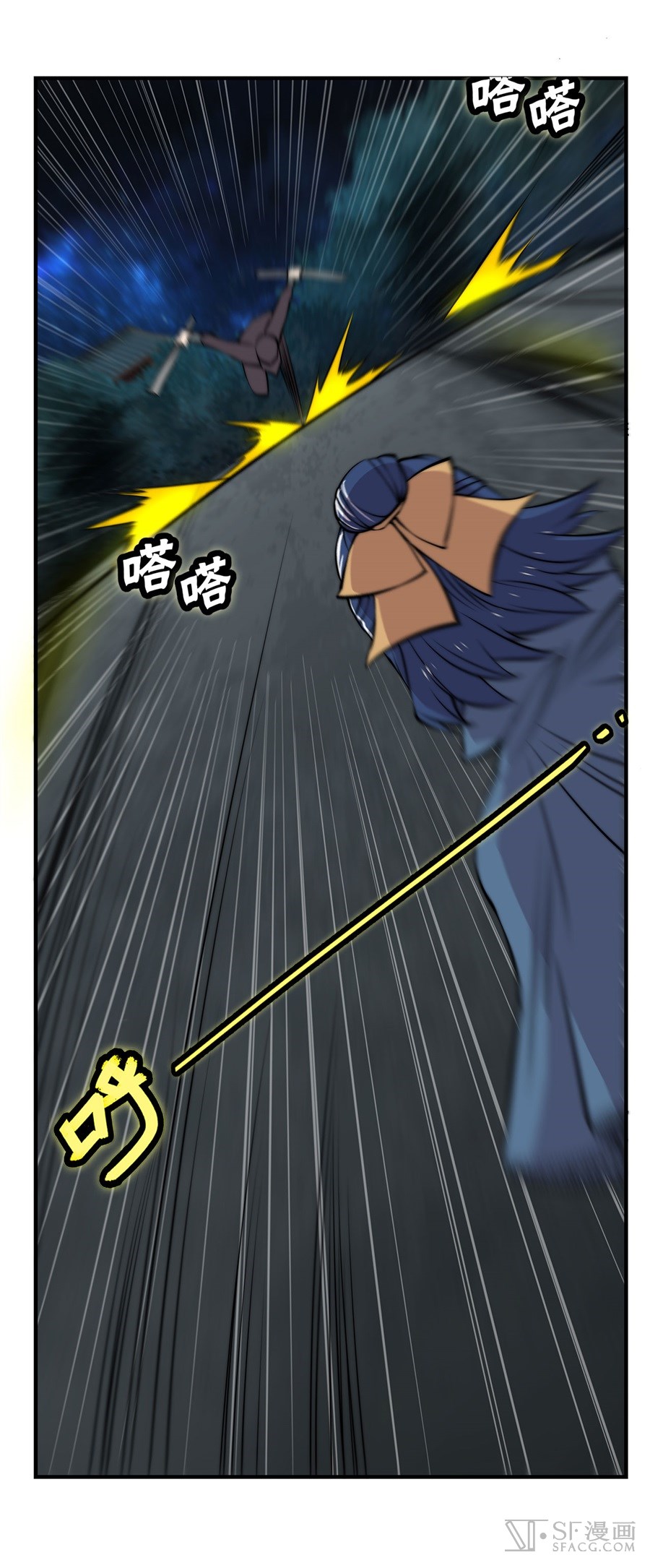 The Master of Martial Arts Retired Life ชีวิตหลังปลดเกษียณของปรมาจารย์แห่งศิลปะการต่อสู้ page 11