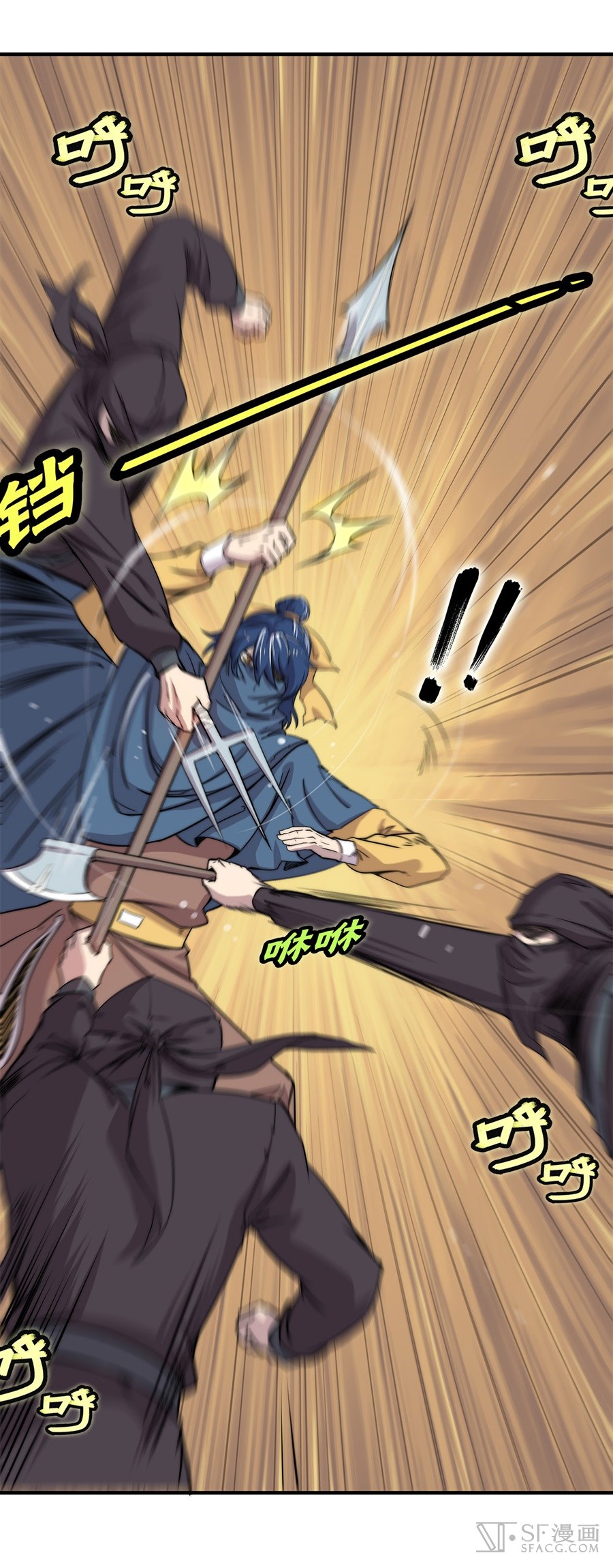 The Master of Martial Arts Retired Life ชีวิตหลังปลดเกษียณของปรมาจารย์แห่งศิลปะการต่อสู้ page 13