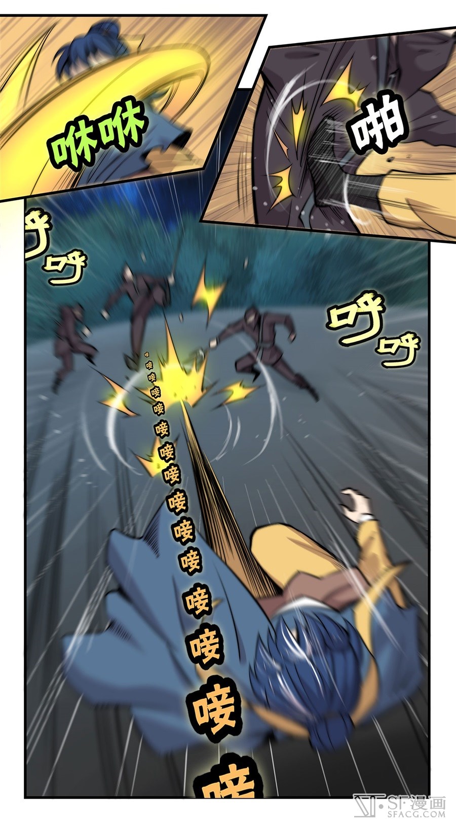 The Master of Martial Arts Retired Life ชีวิตหลังปลดเกษียณของปรมาจารย์แห่งศิลปะการต่อสู้ page 16