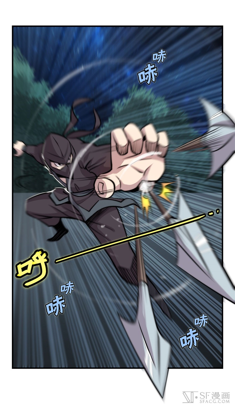 The Master of Martial Arts Retired Life ชีวิตหลังปลดเกษียณของปรมาจารย์แห่งศิลปะการต่อสู้ page 18