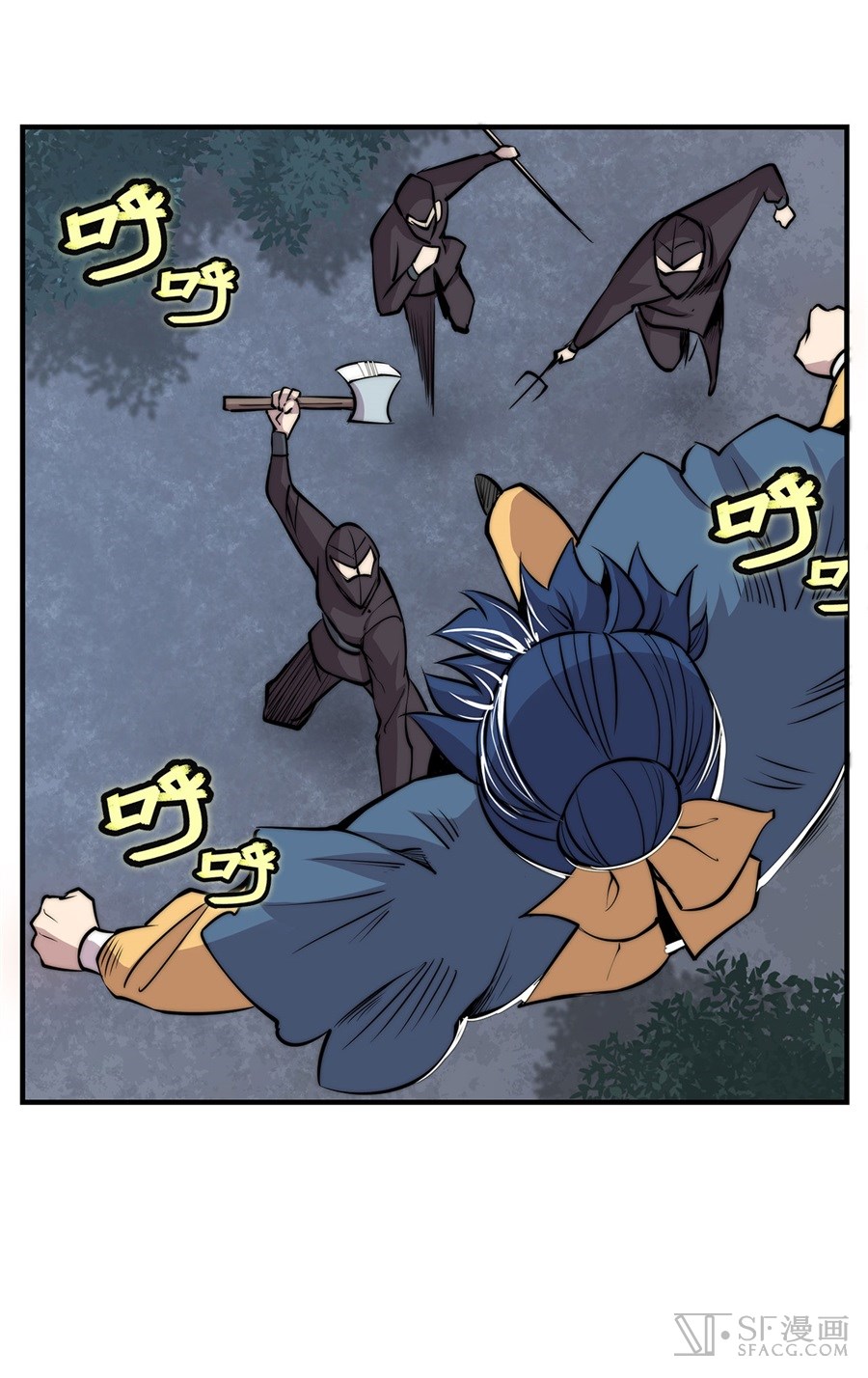 The Master of Martial Arts Retired Life ชีวิตหลังปลดเกษียณของปรมาจารย์แห่งศิลปะการต่อสู้ page 23