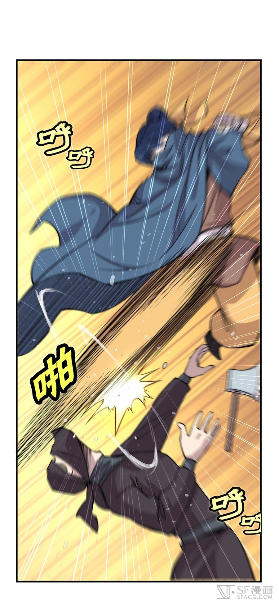 The Master of Martial Arts Retired Life ชีวิตหลังปลดเกษียณของปรมาจารย์แห่งศิลปะการต่อสู้ page 24