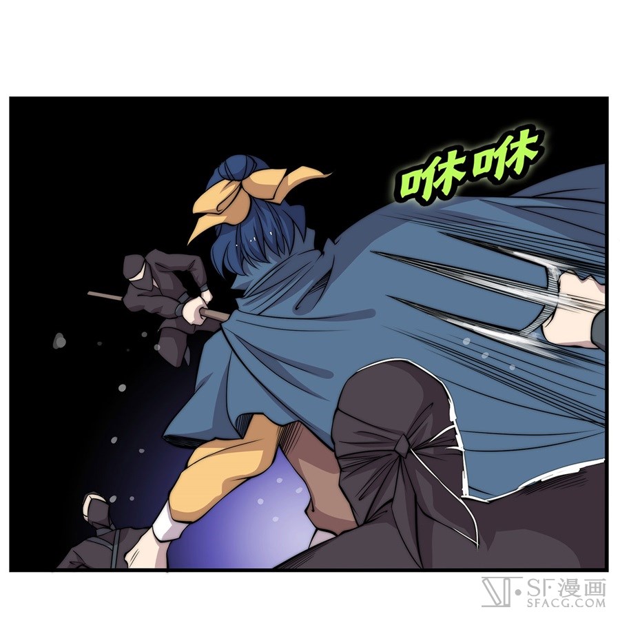 The Master of Martial Arts Retired Life ชีวิตหลังปลดเกษียณของปรมาจารย์แห่งศิลปะการต่อสู้ page 25
