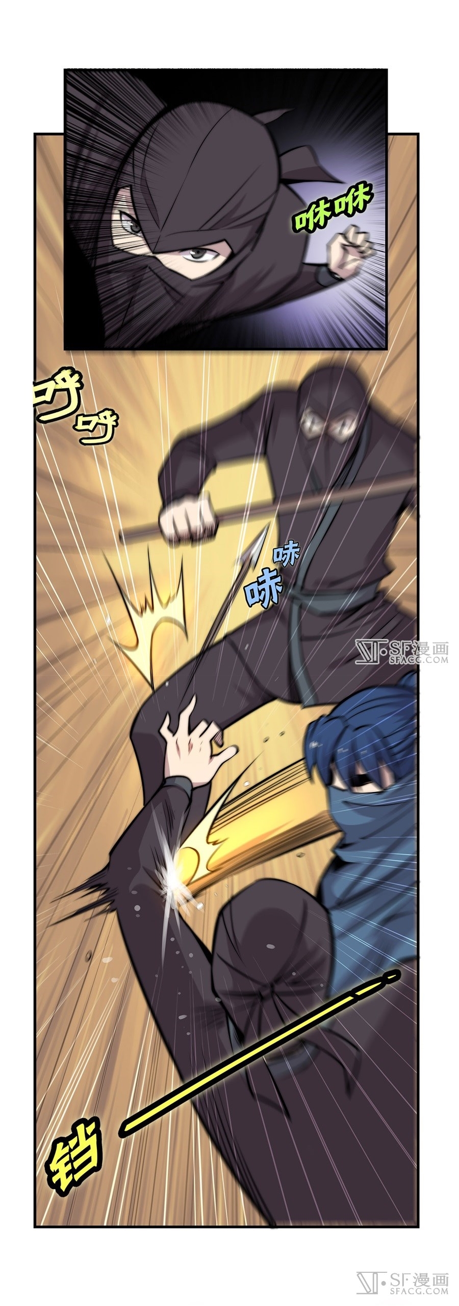 The Master of Martial Arts Retired Life ชีวิตหลังปลดเกษียณของปรมาจารย์แห่งศิลปะการต่อสู้ page 28