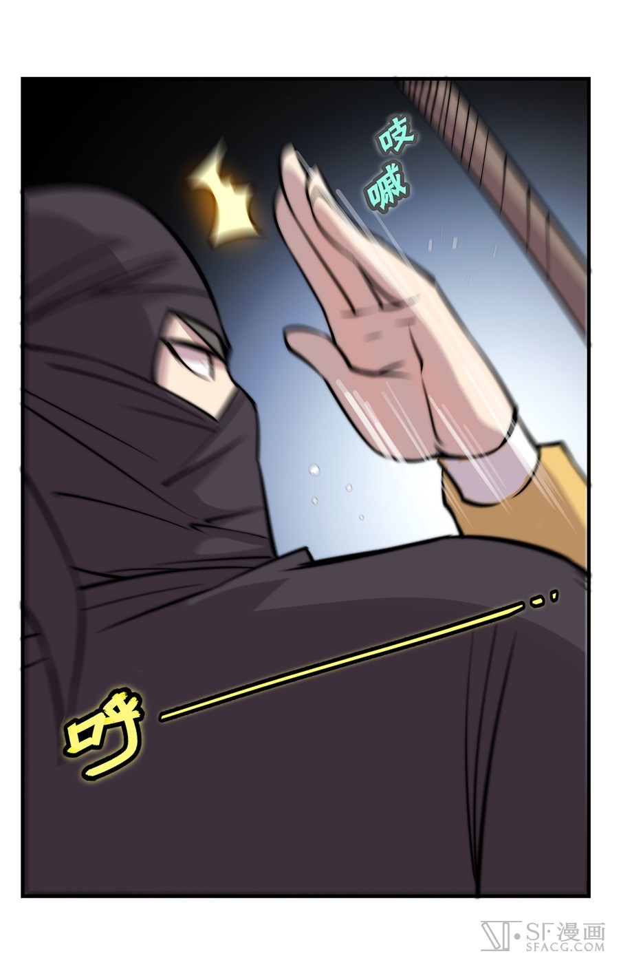 The Master of Martial Arts Retired Life ชีวิตหลังปลดเกษียณของปรมาจารย์แห่งศิลปะการต่อสู้ page 30