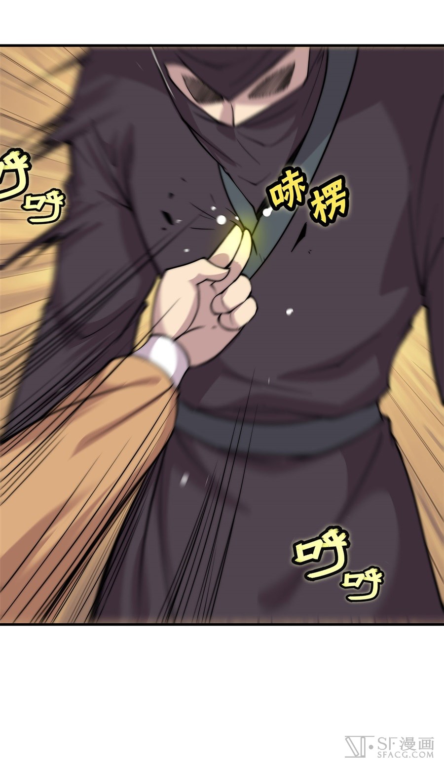 The Master of Martial Arts Retired Life ชีวิตหลังปลดเกษียณของปรมาจารย์แห่งศิลปะการต่อสู้ page 32