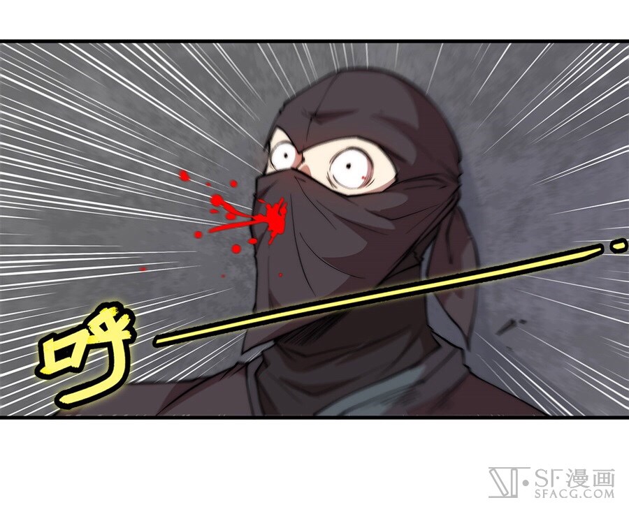 The Master of Martial Arts Retired Life ชีวิตหลังปลดเกษียณของปรมาจารย์แห่งศิลปะการต่อสู้ page 36