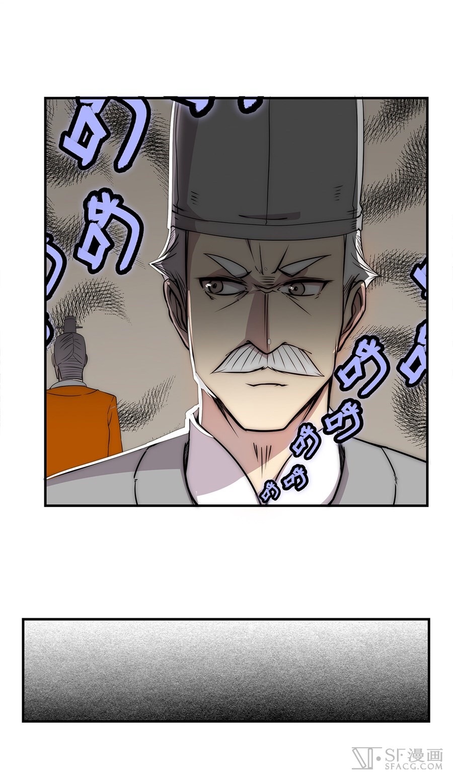 The Master of Martial Arts Retired Life ชีวิตหลังปลดเกษียณของปรมาจารย์แห่งศิลปะการต่อสู้ page 28