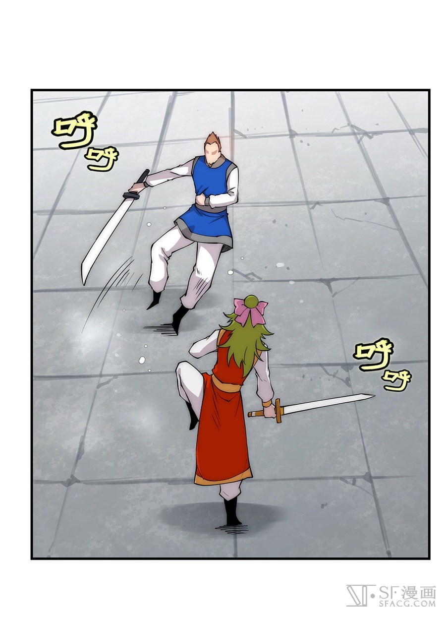The Master of Martial Arts Retired Life ชีวิตหลังปลดเกษียณของปรมาจารย์แห่งศิลปะการต่อสู้ page 36