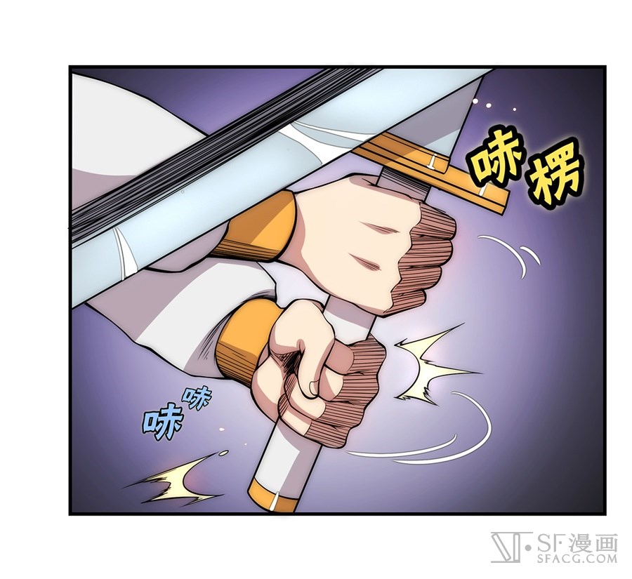 The Master of Martial Arts Retired Life ชีวิตหลังปลดเกษียณของปรมาจารย์แห่งศิลปะการต่อสู้ page 39