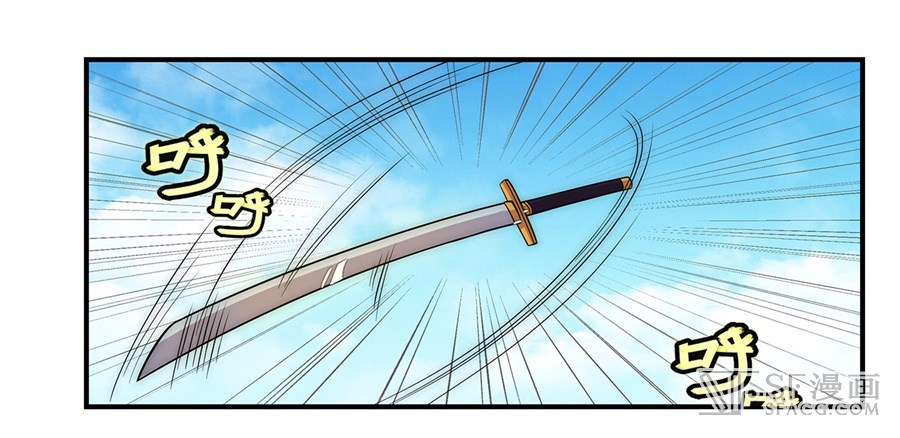 The Master of Martial Arts Retired Life ชีวิตหลังปลดเกษียณของปรมาจารย์แห่งศิลปะการต่อสู้ page 41