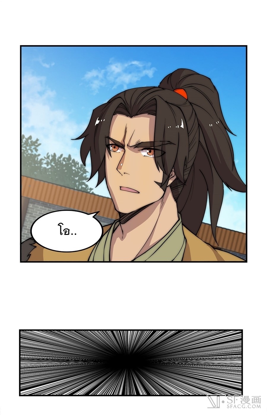 The Master of Martial Arts Retired Life ชีวิตหลังปลดเกษียณของปรมาจารย์แห่งศิลปะการต่อสู้ page 49