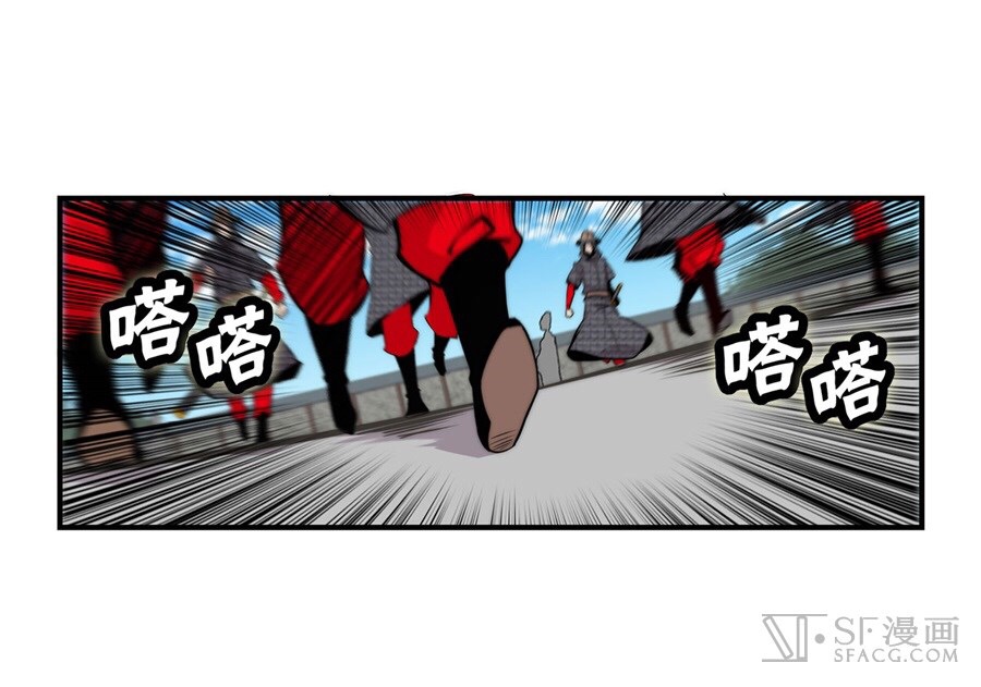 The Master of Martial Arts Retired Life ชีวิตหลังปลดเกษียณของปรมาจารย์แห่งศิลปะการต่อสู้ page 6