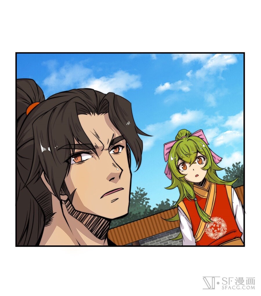 The Master of Martial Arts Retired Life ชีวิตหลังปลดเกษียณของปรมาจารย์แห่งศิลปะการต่อสู้ page 7