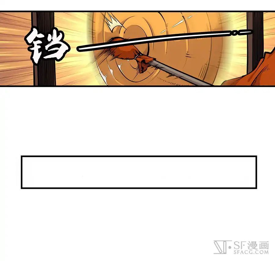 The Master of Martial Arts Retired Life ชีวิตหลังปลดเกษียณของปรมาจารย์แห่งศิลปะการต่อสู้ page 8