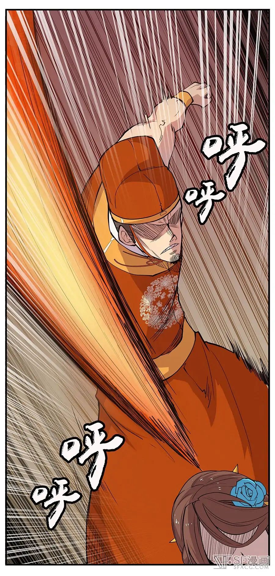 The Master of Martial Arts Retired Life ชีวิตหลังปลดเกษียณของปรมาจารย์แห่งศิลปะการต่อสู้ page 42