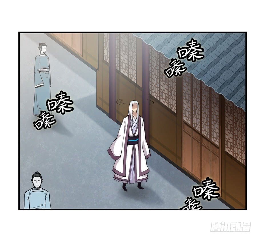 The Master of Martial Arts Retired Life ชีวิตหลังปลดเกษียณของปรมาจารย์แห่งศิลปะการต่อสู้ page 2