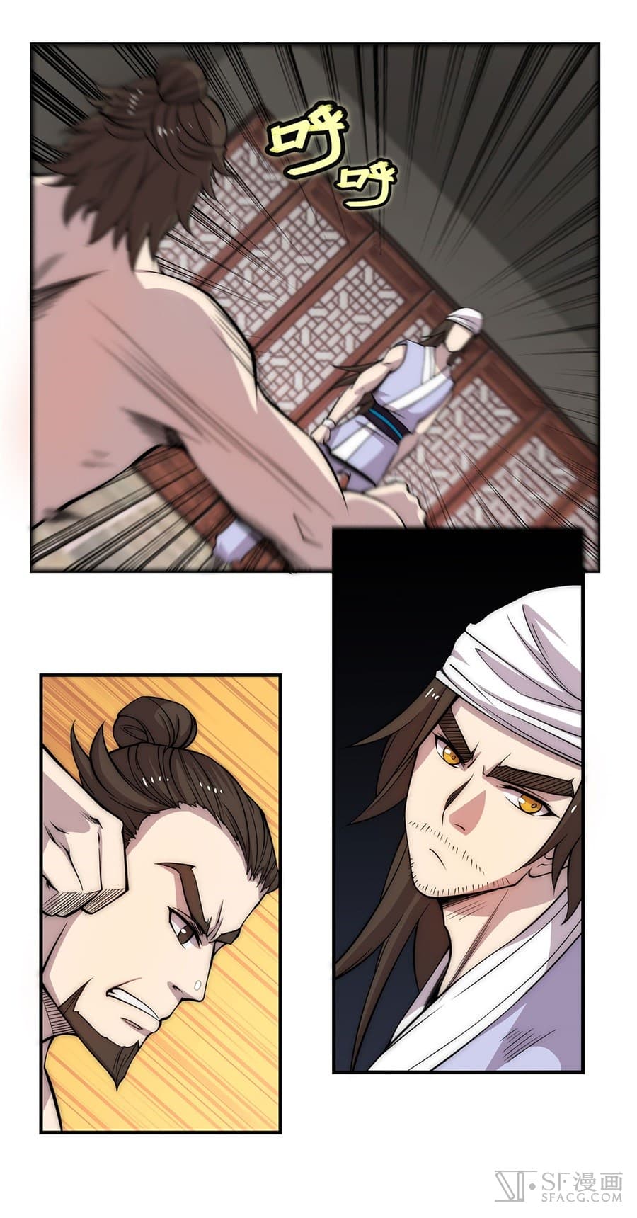 The Master of Martial Arts Retired Life ชีวิตหลังปลดเกษียณของปรมาจารย์แห่งศิลปะการต่อสู้ page 2