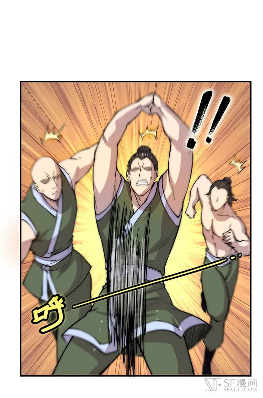 The Master of Martial Arts Retired Life ชีวิตหลังปลดเกษียณของปรมาจารย์แห่งศิลปะการต่อสู้ page 15