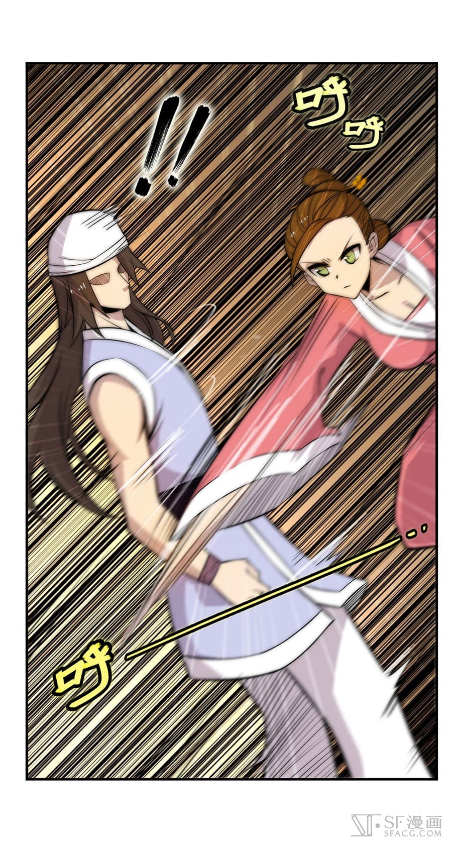 The Master of Martial Arts Retired Life ชีวิตหลังปลดเกษียณของปรมาจารย์แห่งศิลปะการต่อสู้ page 27