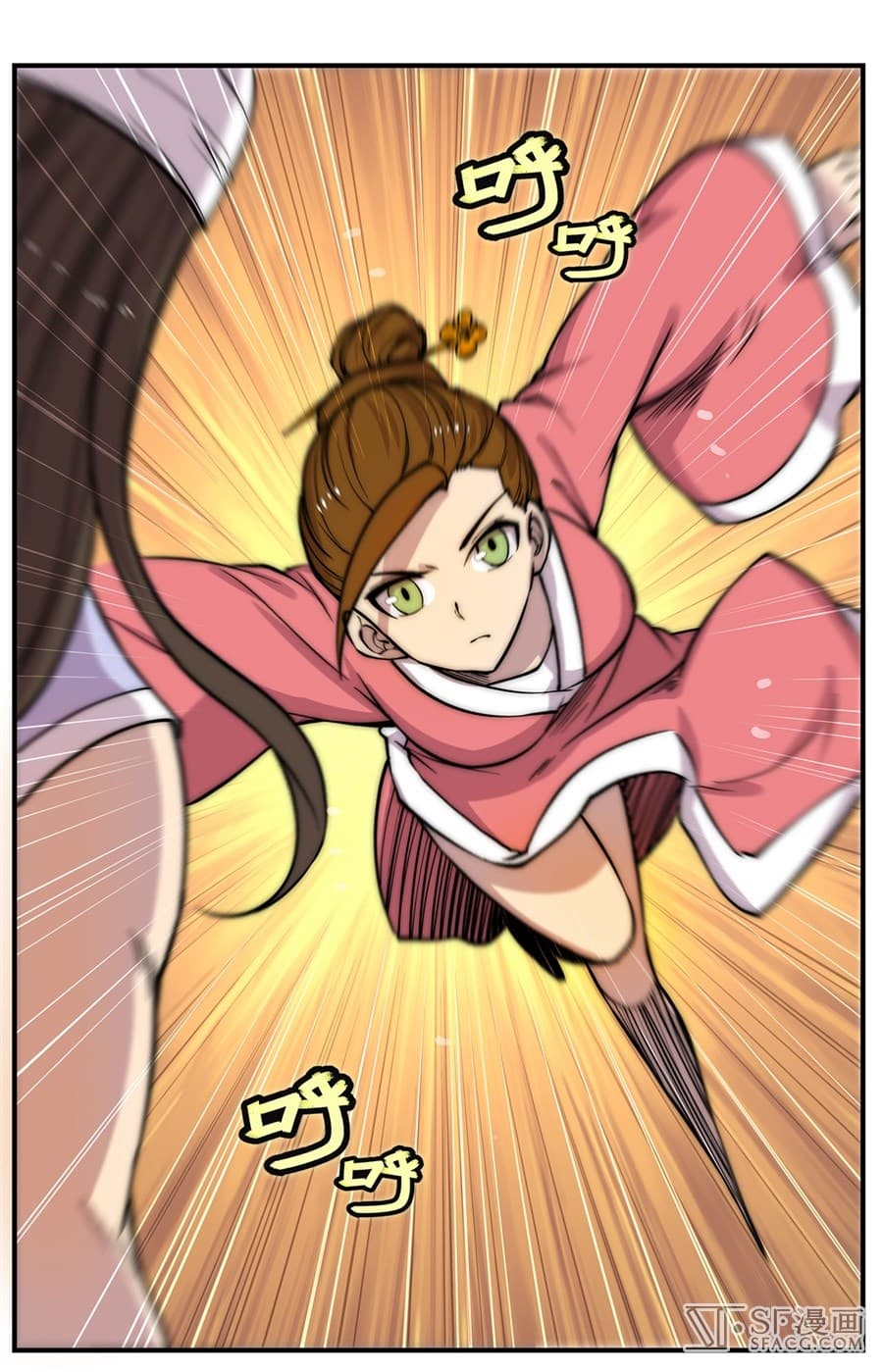 The Master of Martial Arts Retired Life ชีวิตหลังปลดเกษียณของปรมาจารย์แห่งศิลปะการต่อสู้ page 33