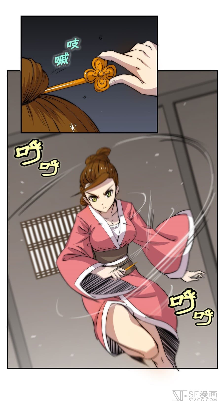 The Master of Martial Arts Retired Life ชีวิตหลังปลดเกษียณของปรมาจารย์แห่งศิลปะการต่อสู้ page 36