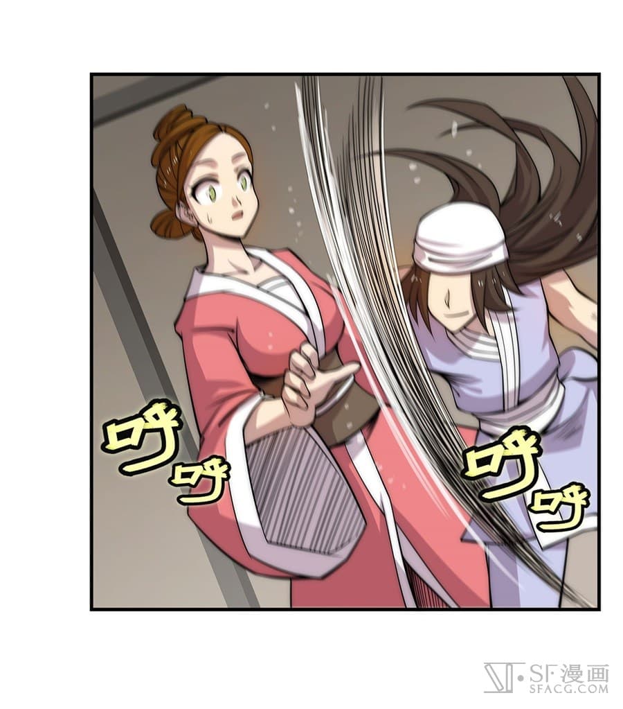 The Master of Martial Arts Retired Life ชีวิตหลังปลดเกษียณของปรมาจารย์แห่งศิลปะการต่อสู้ page 40