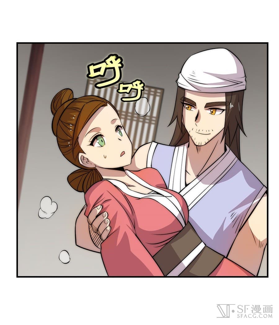 The Master of Martial Arts Retired Life ชีวิตหลังปลดเกษียณของปรมาจารย์แห่งศิลปะการต่อสู้ page 44