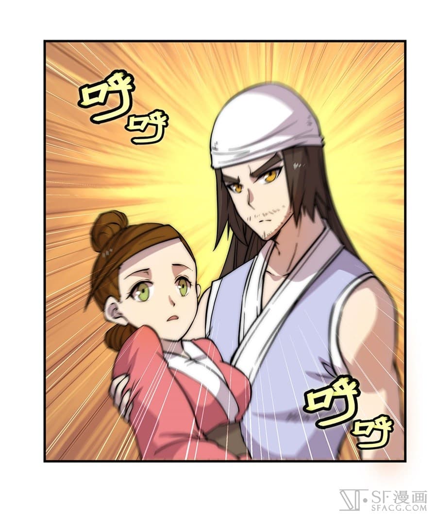 The Master of Martial Arts Retired Life ชีวิตหลังปลดเกษียณของปรมาจารย์แห่งศิลปะการต่อสู้ page 49